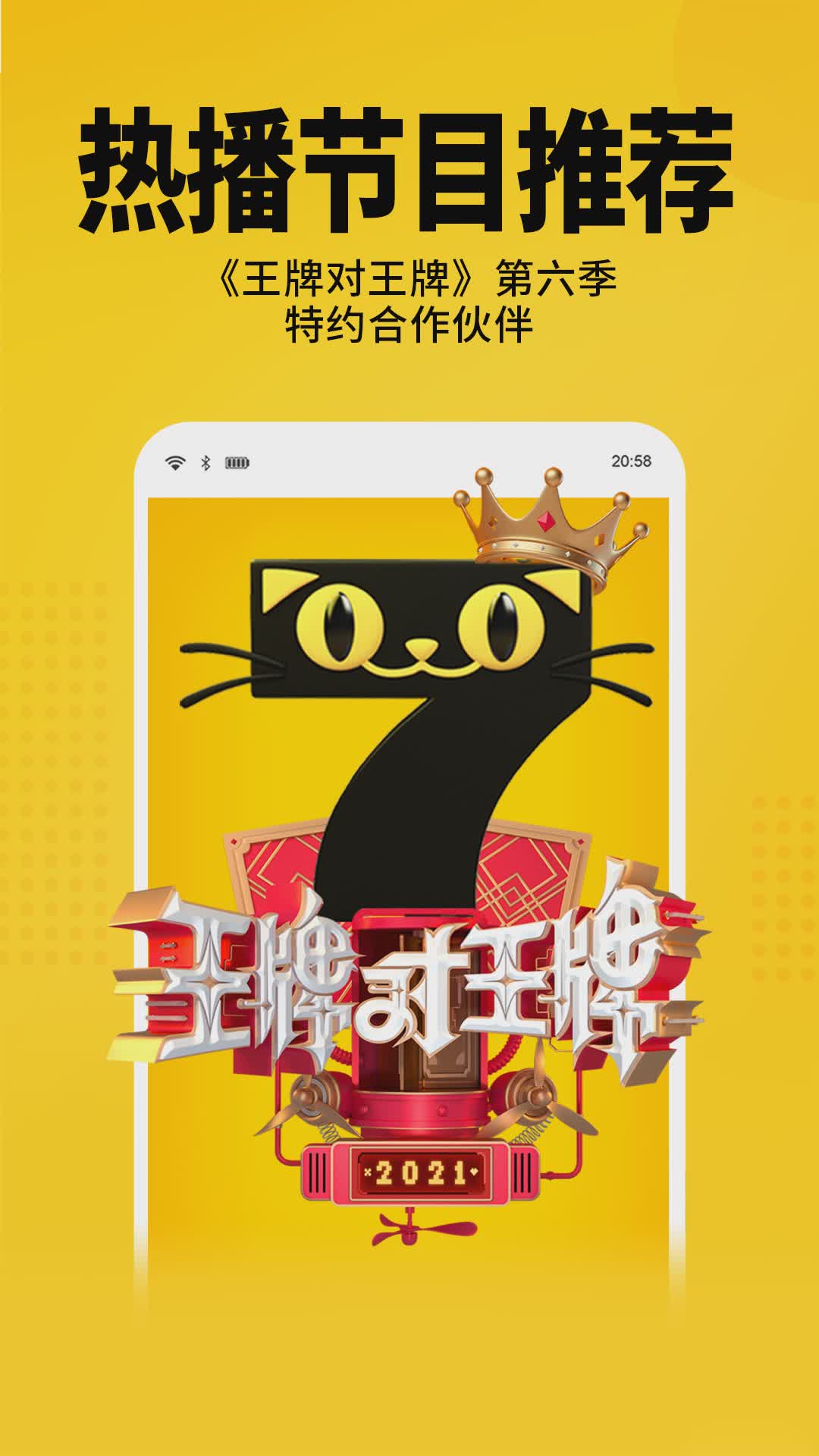七猫免费小说app图五