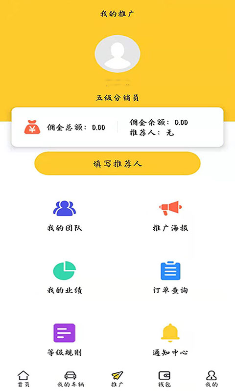 云小猪app图三