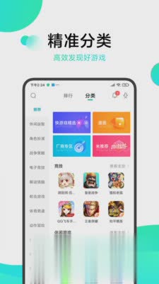 小米游戏中心app