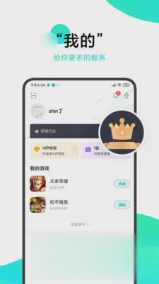 小米游戏中心app