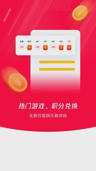 网吧易上网app