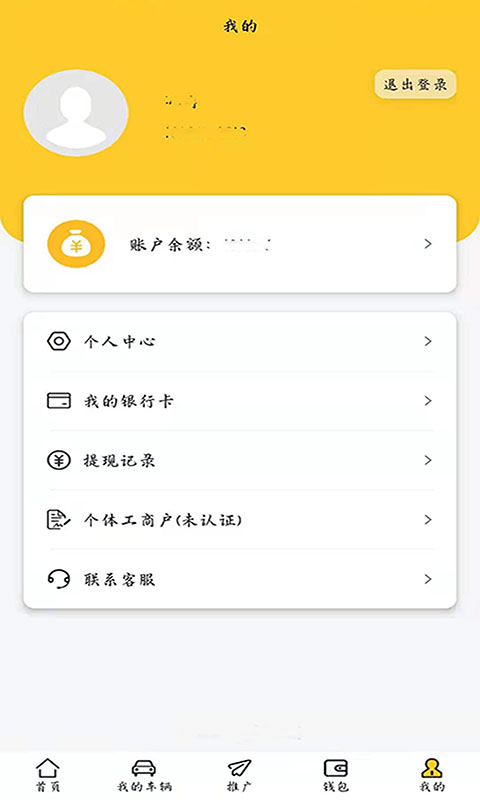 云小猪app