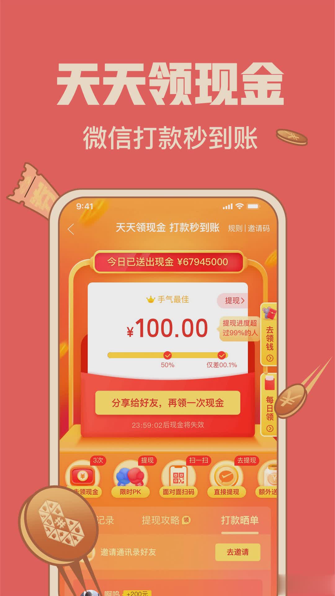 拼多多app2022下载