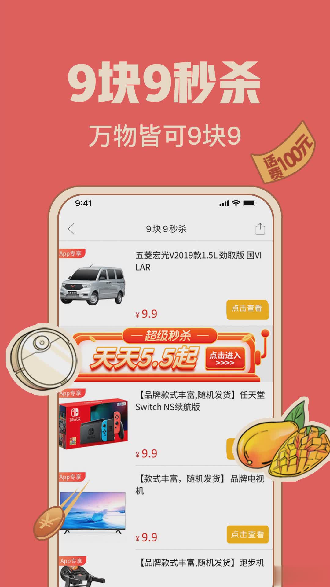 拼多多app2022下载