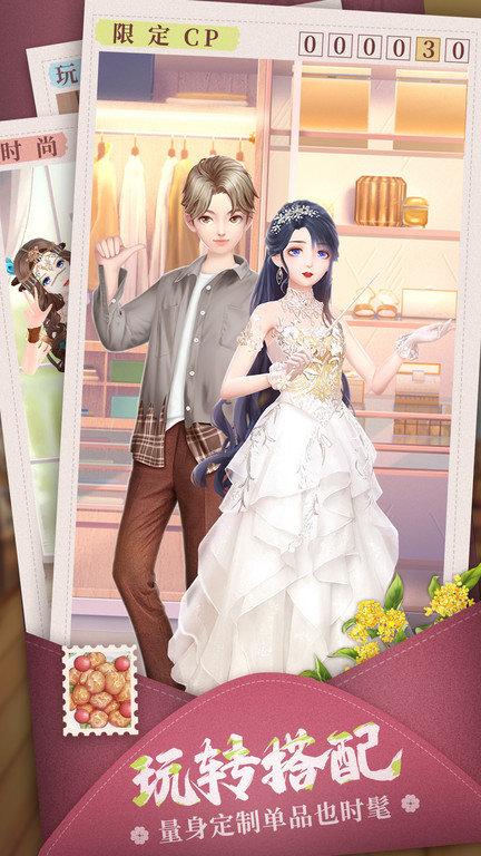我要当店长中文版