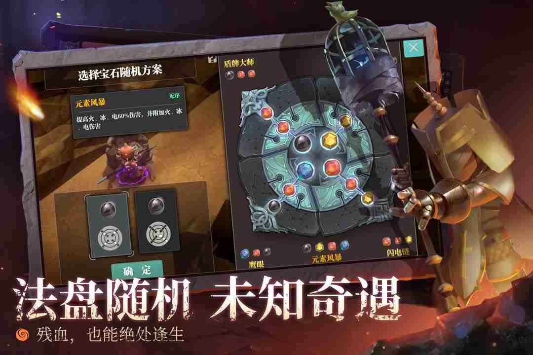 魔渊之刃怎么鉴定装备-未鉴定的武器怎么解锁