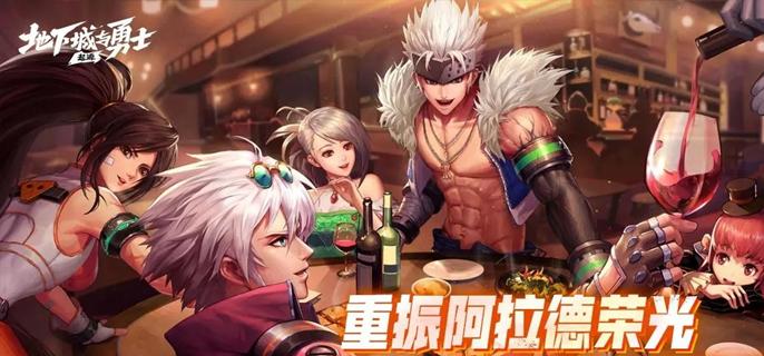 DNF手游附魔宝珠作用详解