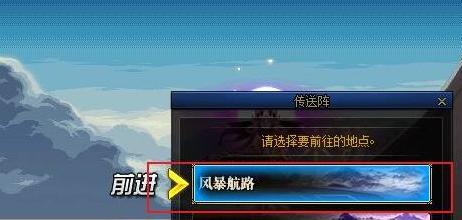 DNF裂缝注视者解锁攻略 开启方法详解