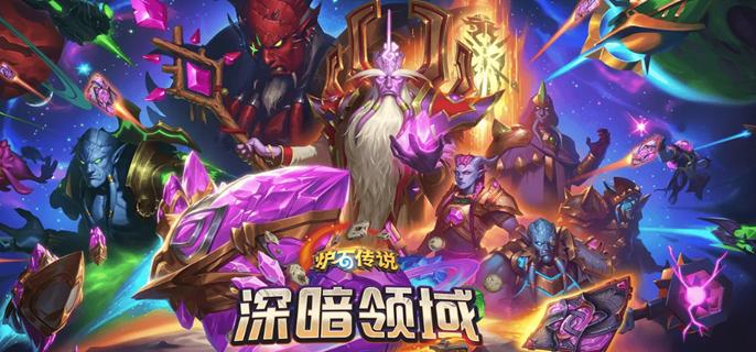 炉石传说剽窃贼卡组玩法与代码分享