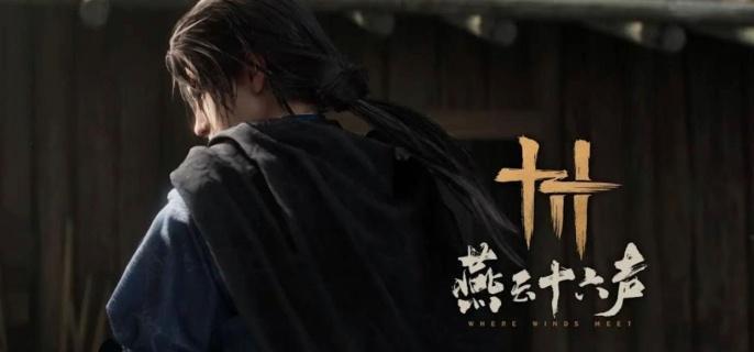 燕云十六声双剑流怎么玩 燕云十六声双剑流怎么玩 双剑流玩法介绍与技巧攻略