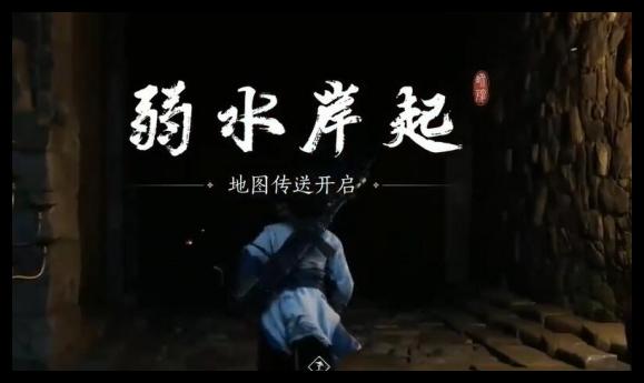 燕云十六声晚雪间心法获取攻略