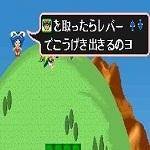 奇异岛（街机）