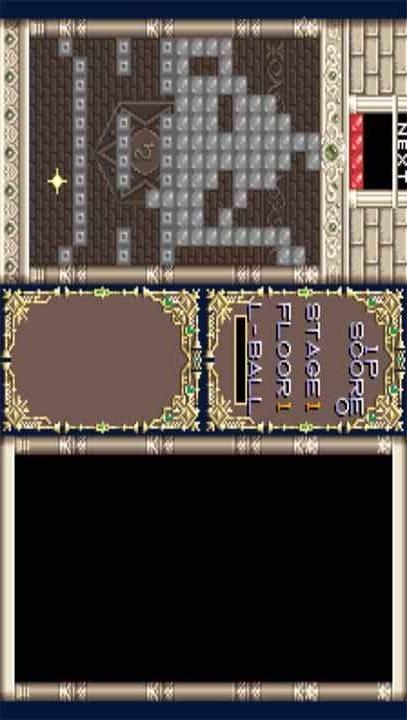 阳光方块（街机）
