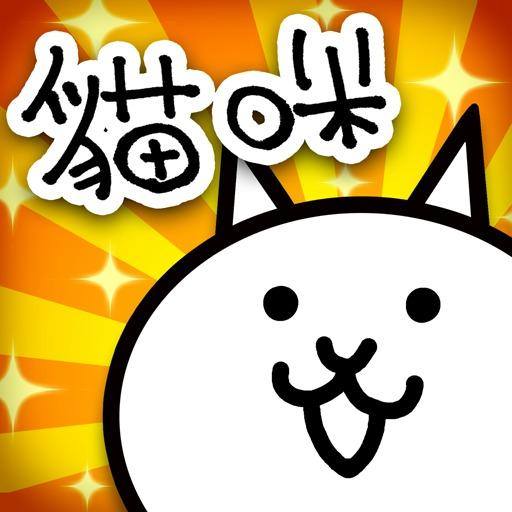 猫咪大战争手机版最新版无限猫罐头休闲游戏