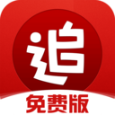 追书神器免费版app新闻资讯