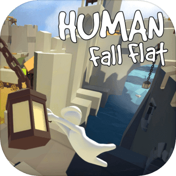 humanfallflat手机版其他游戏