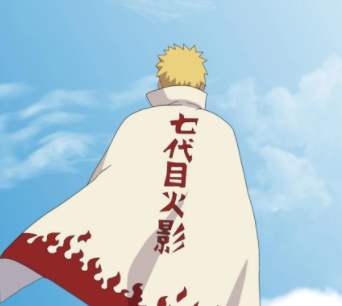 鸣人的假期最终版 鸣人的假期最终版