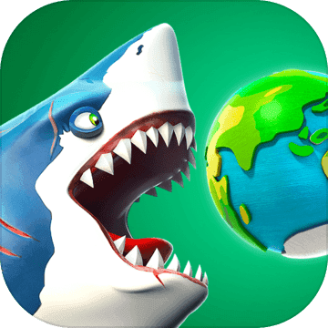 饥饿鲨世界游戏休闲游戏