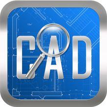 CAD快速看图手机版商务办公