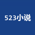 523小说新闻资讯