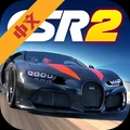 CSR赛车2新版赛车游戏