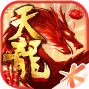 天龙八部手游 天龙八部手游