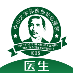 逸仙e医生其他软件