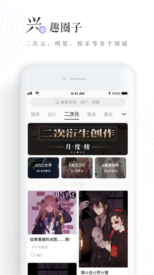 老福特app