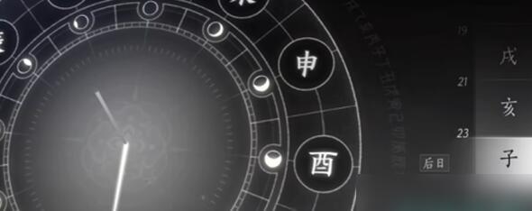 燕云十六声井中人奇遇任务攻略