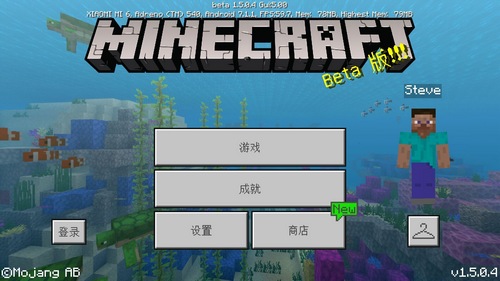 我的世界1.5.0.4