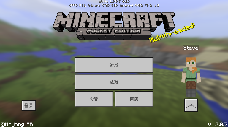 我的世界1.0.0.7正式版