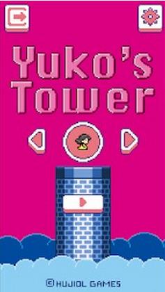 YukoTower