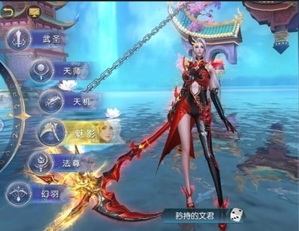 龙族梦想