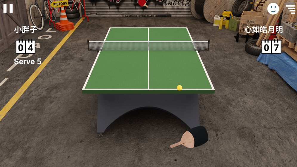 虚拟乒乓球中文版图二