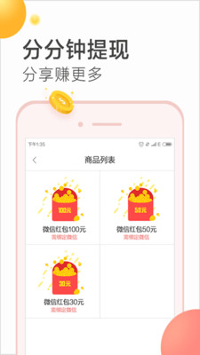 微米浏览器Android版