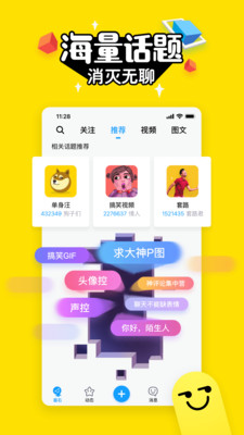 最右app2022下载