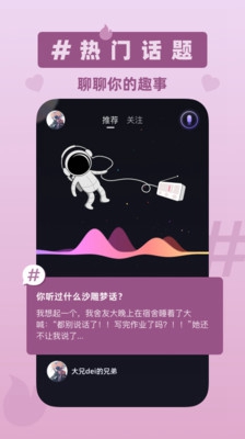 音波图一