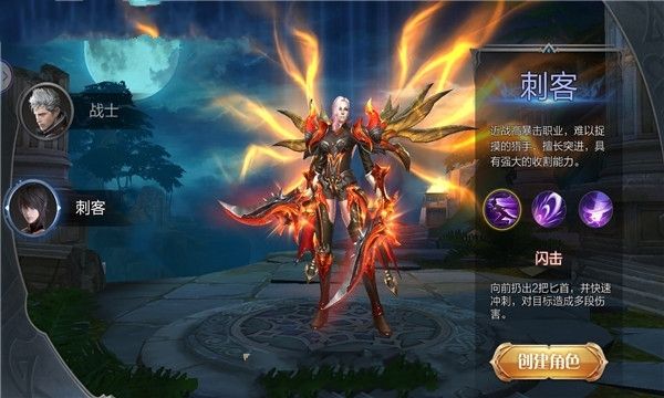 撒旦之夜