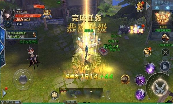 撒旦之夜