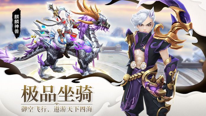 我闯江湖