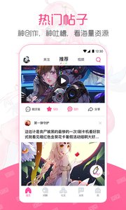 第一弹appv2.38.4