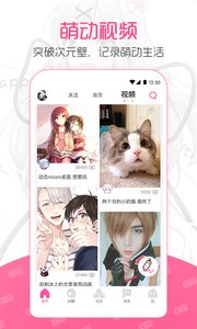 第一弹appv2.38.4