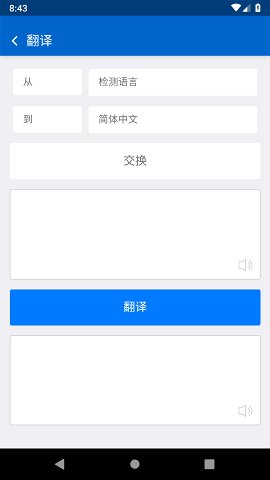 热铁盒工具箱图一