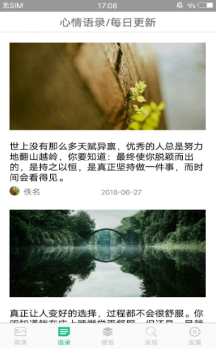 图片大全