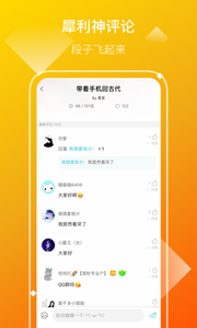 快点阅读最新版v2.33.00