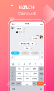 快点阅读最新版v2.33.00图二