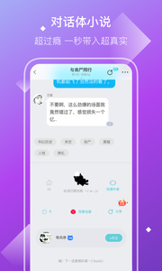 快点阅读手机版v2.33.00