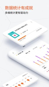 不背单词appv3.0.9