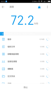 全能工具箱Android版