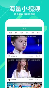 360影视大全2019图四